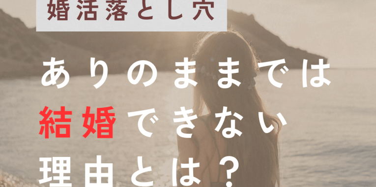 海辺を歩く独身女性